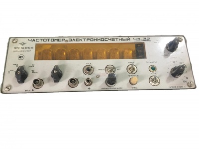 Скупка частотомеры ч3-32 дорого в Краснодаре